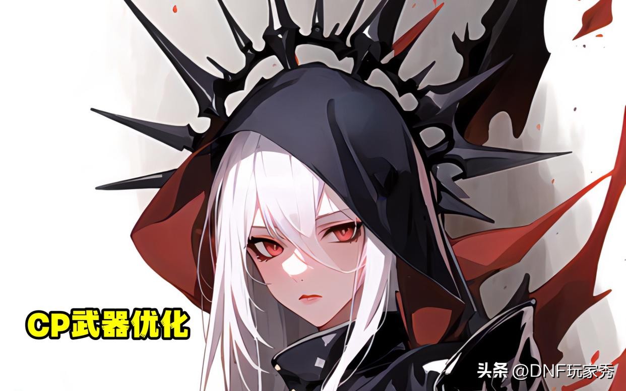 DNF11月16日版本职业平衡加强_dnf散打韩服二转_DNF国服特色职业加强