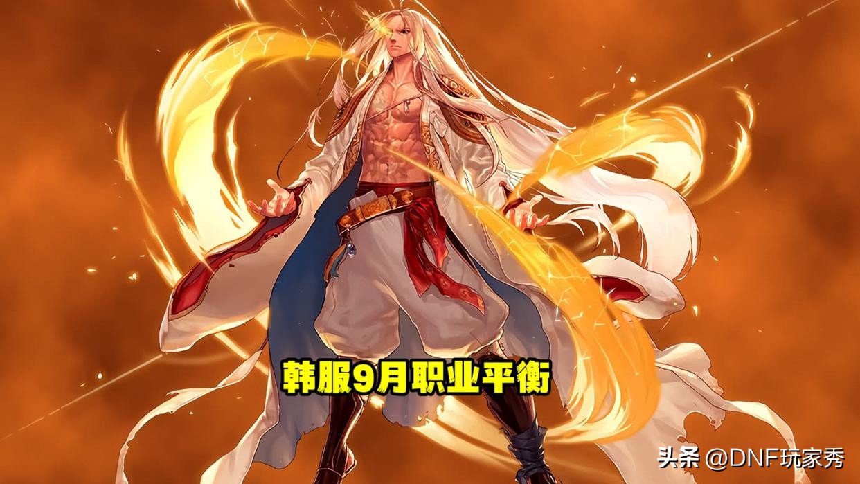 DNF11月16日版本职业平衡加强_dnf散打韩服二转_DNF国服特色职业加强