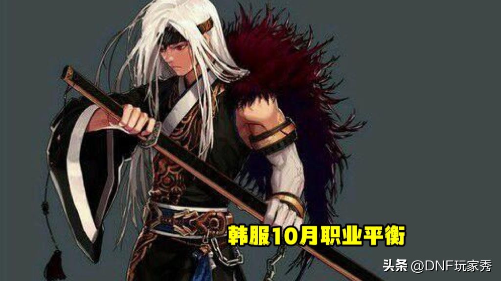 dnf散打韩服二转_DNF11月16日版本职业平衡加强_DNF国服特色职业加强