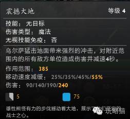 拍拍熊叫什么_dota2拍拍熊肉山_拍拍熊 肉山