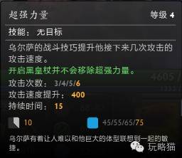 dota2拍拍熊肉山_拍拍熊叫什么_拍拍熊 肉山