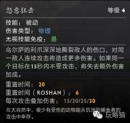 拍拍熊 肉山_拍拍熊叫什么_dota2拍拍熊肉山