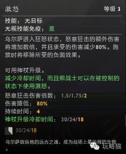 拍拍熊叫什么_拍拍熊 肉山_dota2拍拍熊肉山