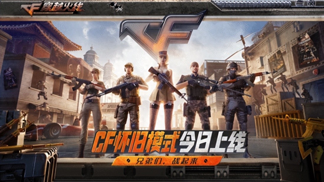 穿越火线生化疯狂宝贝拿什么武器_cf生化疯狂宝贝感染人的漫画_穿越火线之生化狂潮