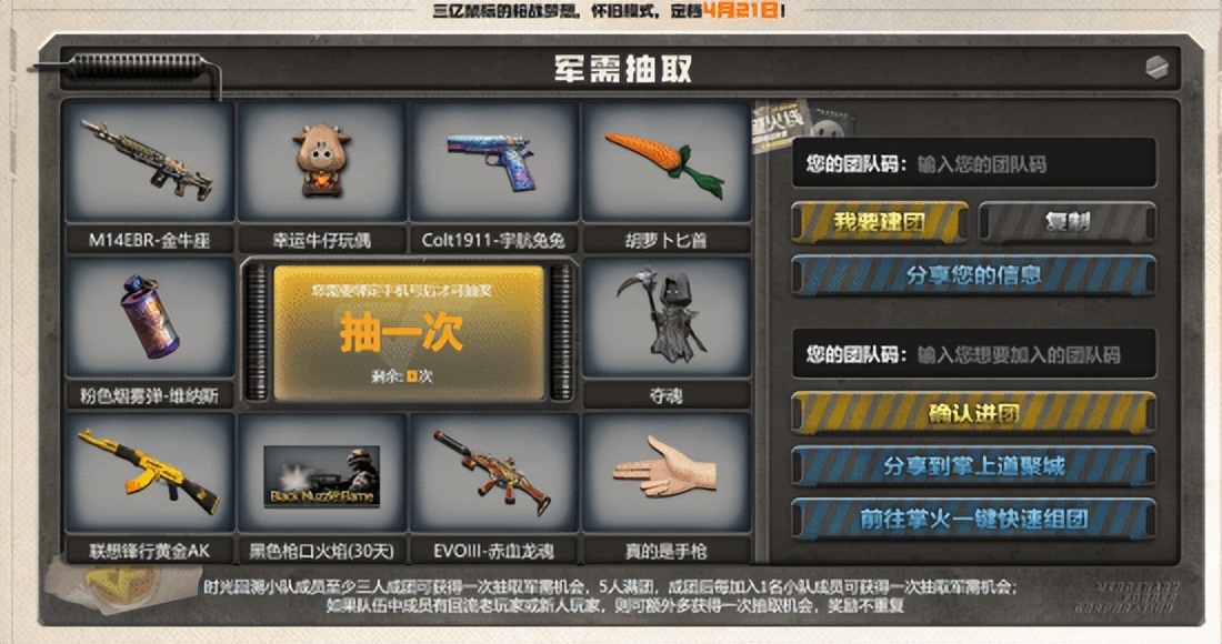 穿越火线之生化狂潮_穿越火线生化疯狂宝贝拿什么武器_cf生化疯狂宝贝感染人的漫画