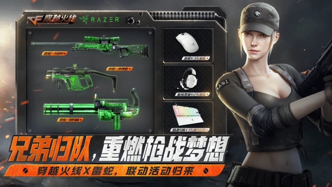 cf生化疯狂宝贝感染人的漫画_穿越火线生化疯狂宝贝拿什么武器_穿越火线之生化狂潮