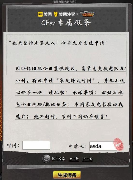 穿越火线之生化狂潮_cf生化疯狂宝贝感染人的漫画_穿越火线生化疯狂宝贝拿什么武器