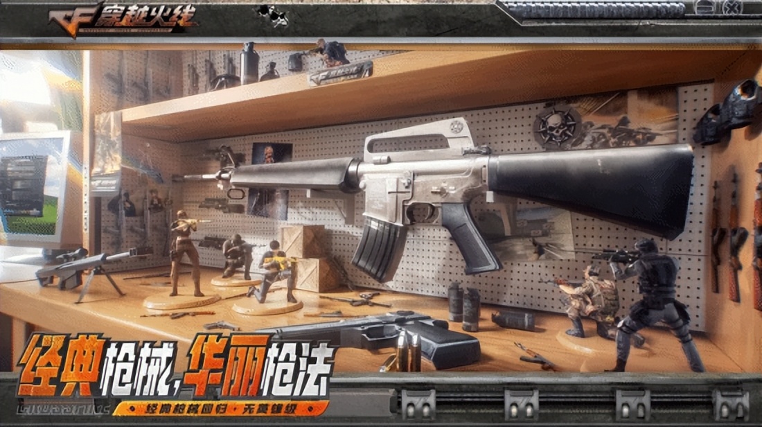 穿越火线生化疯狂宝贝拿什么武器_cf生化疯狂宝贝感染人的漫画_穿越火线之生化狂潮