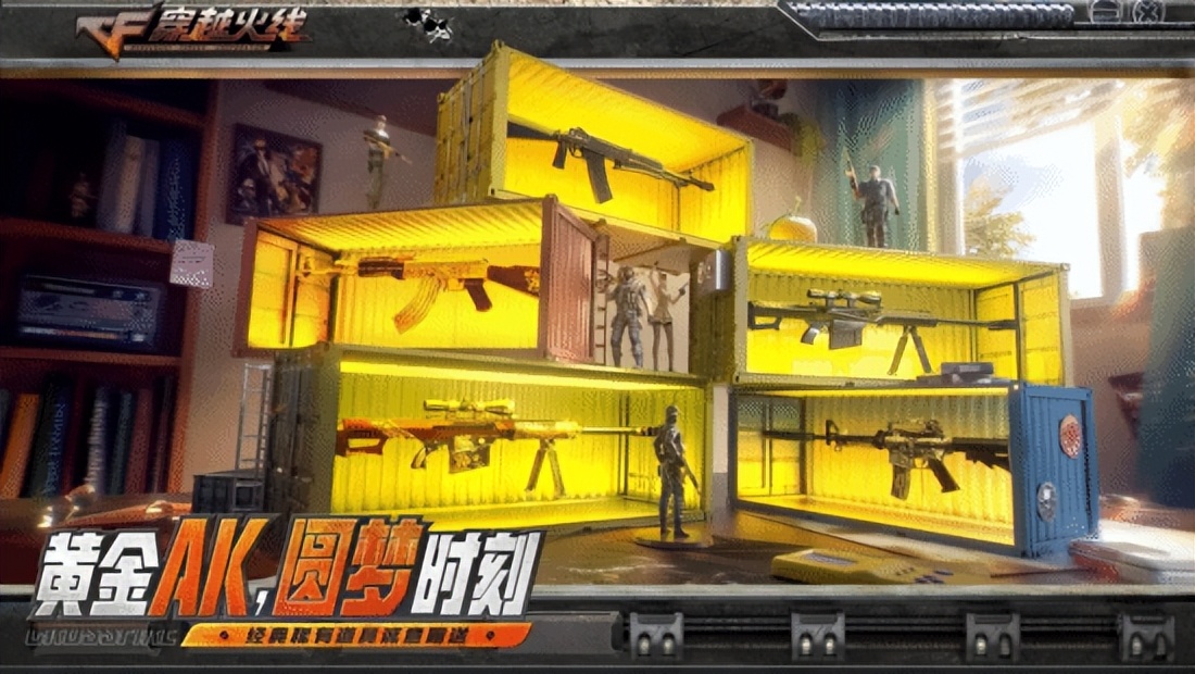 穿越火线生化疯狂宝贝拿什么武器_穿越火线之生化狂潮_cf生化疯狂宝贝感染人的漫画