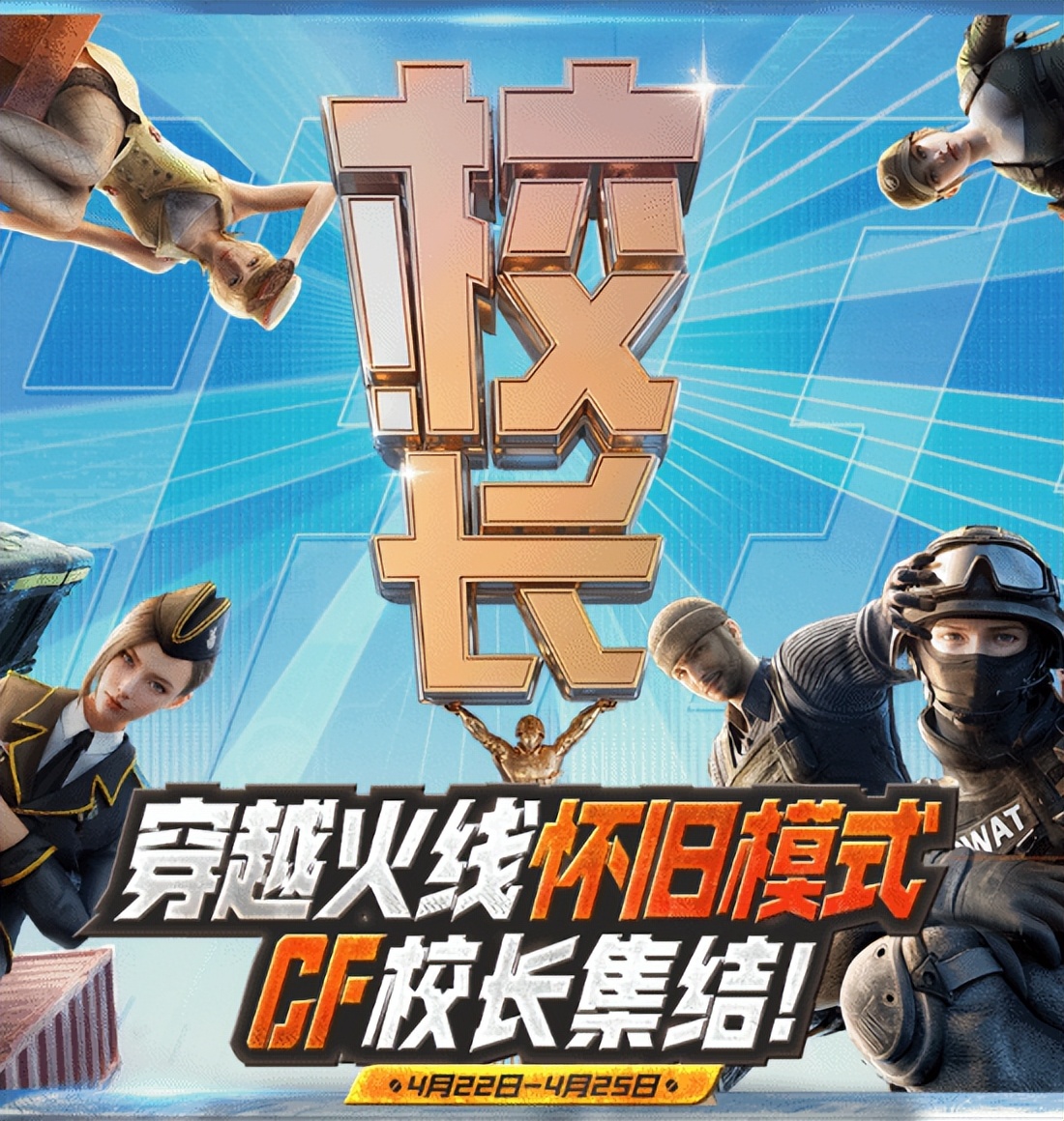 穿越火线生化疯狂宝贝拿什么武器_穿越火线之生化狂潮_cf生化疯狂宝贝感染人的漫画