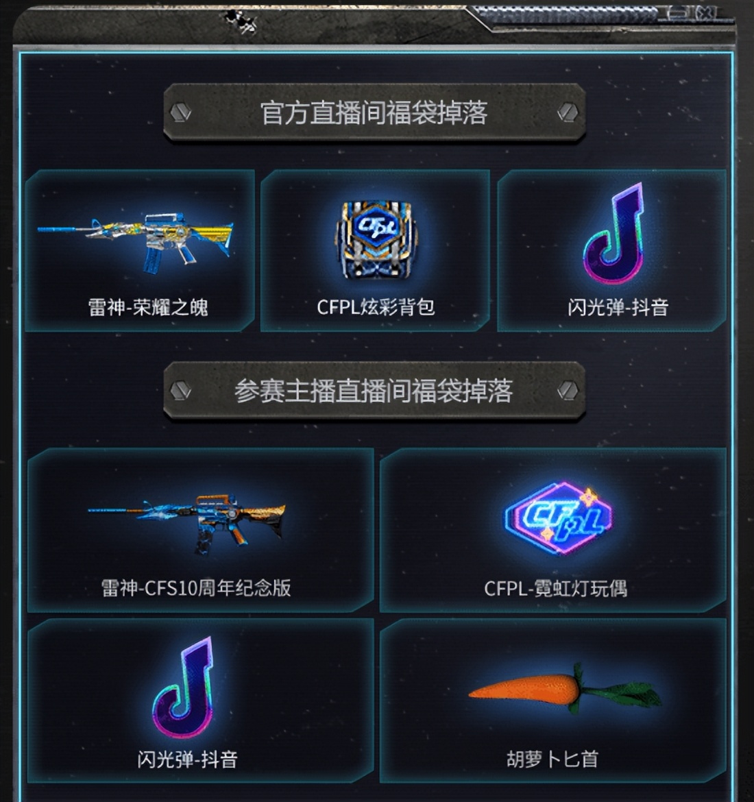 穿越火线之生化狂潮_穿越火线生化疯狂宝贝拿什么武器_cf生化疯狂宝贝感染人的漫画