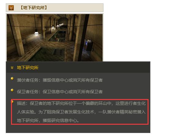 穿越火线生化疯狂宝贝拿什么武器_cf生化疯狂宝贝感染人的漫画_cfhd生化模式疯狂宝贝