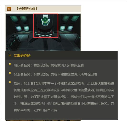 cfhd生化模式疯狂宝贝_cf生化疯狂宝贝感染人的漫画_穿越火线生化疯狂宝贝拿什么武器