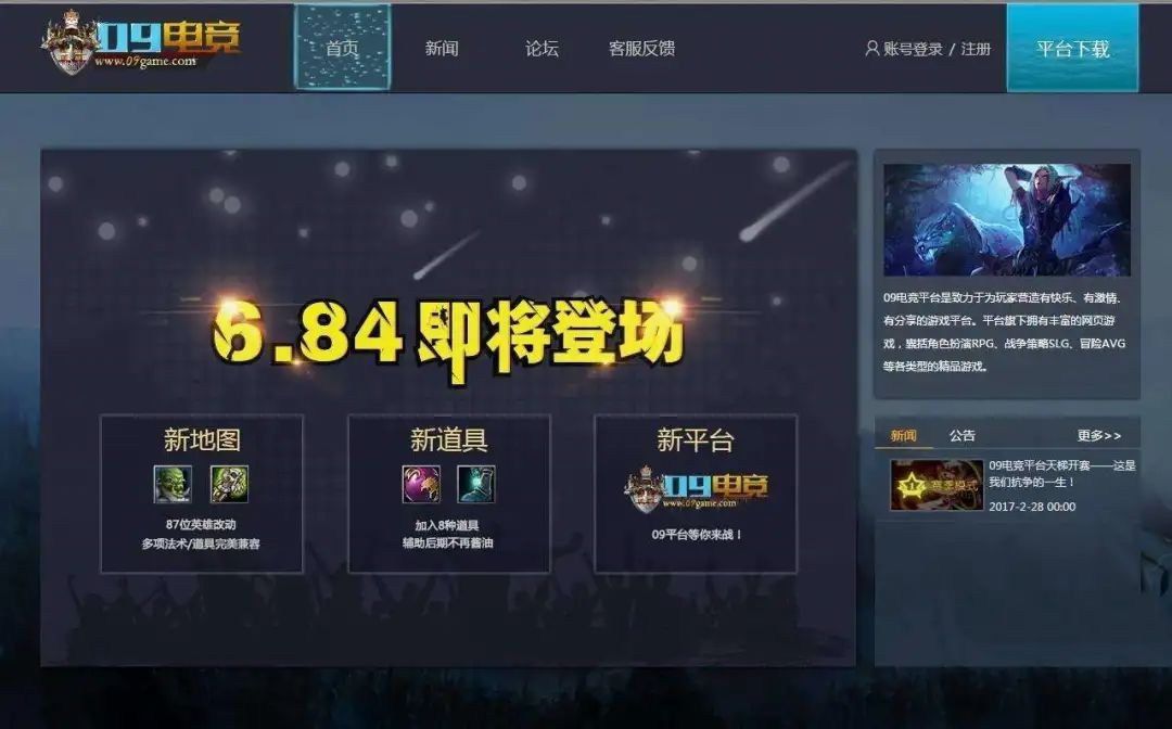 隐刀DOTA_隐刀短剧_dota隐刀