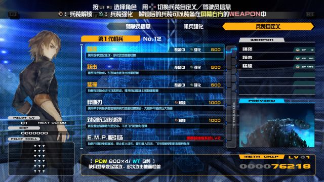 正义点数怎么刷_正义点数在哪换_wow正义点数怎么获得