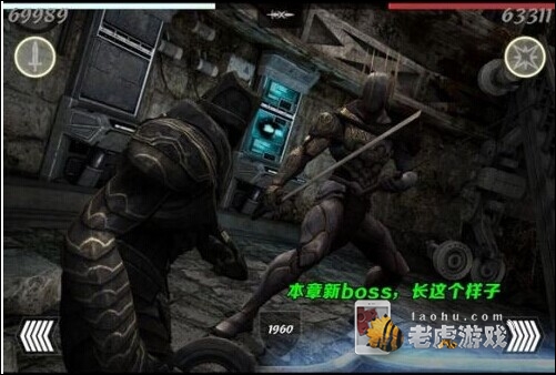 无尽之剑3天国降临攻略 最终章通关图文解析-QQ图片20140909142512.jpg