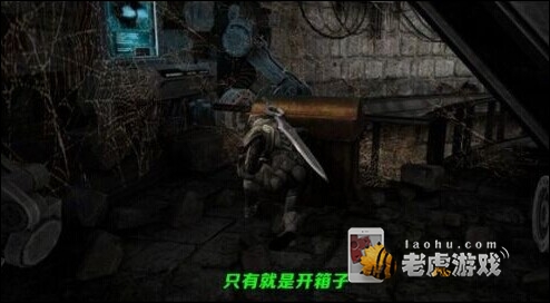 无尽之剑3天国降临攻略 最终章通关图文解析-QQ图片20140909142523.jpg