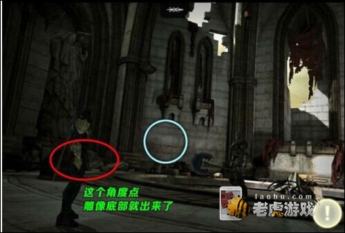 无尽之剑3天国降临攻略 最终章通关图文解析-QQ图片20140909142949.jpg