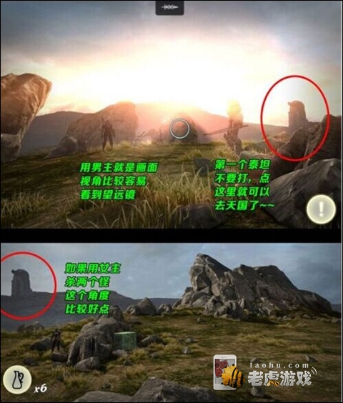 无尽之剑3天国降临攻略 最终章通关图文解析-QQ图片20140909141405.jpg