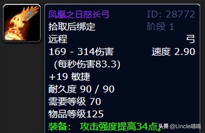 魔兽猎人橙弓_魔兽世界猎人最佳弓箭_魔兽世界猎人神弓