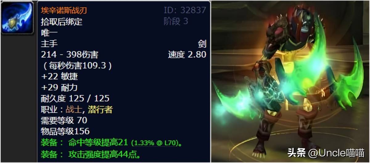 魔兽猎人橙弓_魔兽世界60级传说武器排行_魔兽世界巫妖王之怒传说武器