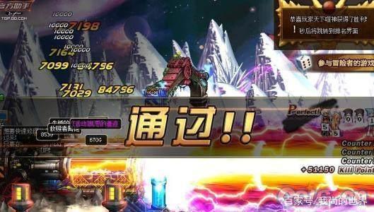 《地下城与勇士》最受欢迎的4大活动