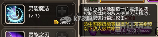 刀塔传奇圣堂刺客技能加点 值得培养吗
