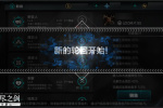 无尽之剑命运无尽轮回第4层高分通关攻略