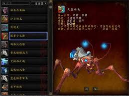 垂钓翁声望怎么冲的比较快_魔兽世界垂钓翁声望提升方法_魔兽世界天蓝水黾获取攻略