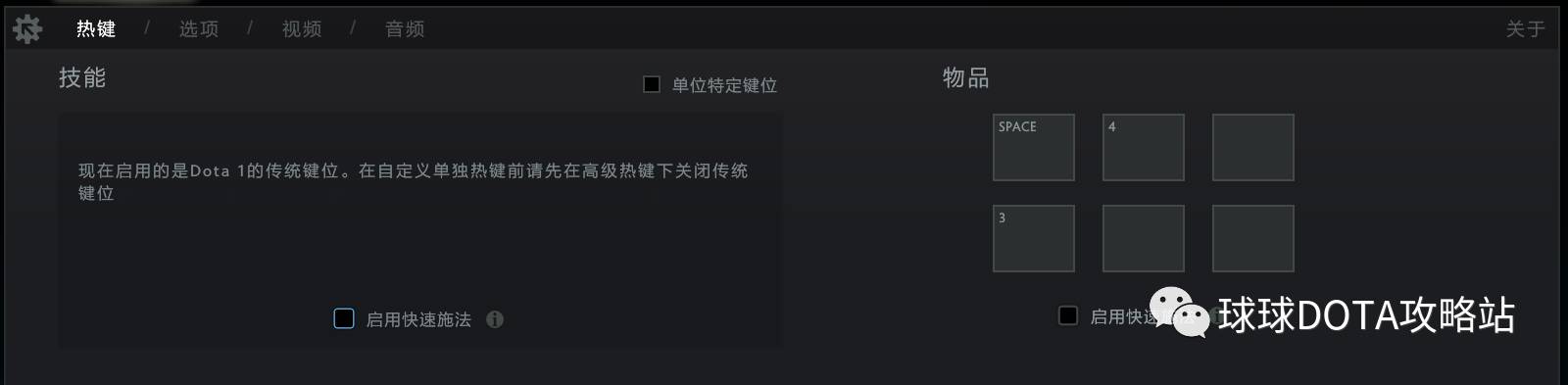 dota1羊刀_羊刀为啥叫羊刀_羊刀dota