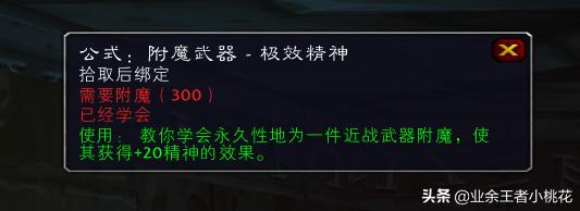 瑟银兄弟会声望奖励图纸_瑟银兄弟会任务在哪接_瑟银兄弟会任务