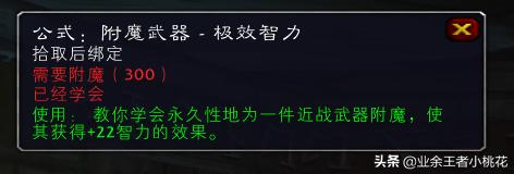 瑟银兄弟会任务_瑟银兄弟会任务在哪接_瑟银兄弟会声望奖励图纸