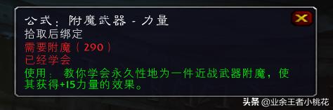 瑟银兄弟会声望奖励图纸_瑟银兄弟会任务_瑟银兄弟会任务在哪接