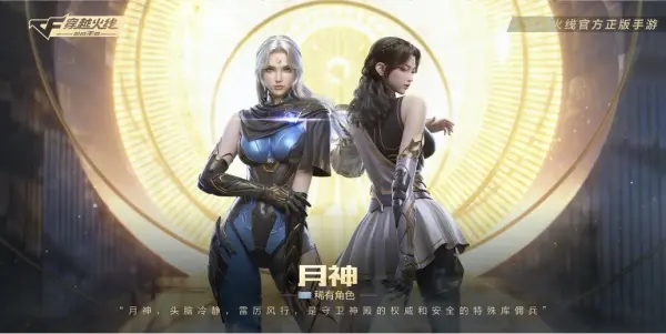 cf巨人城废墟最新连炮_穿越火线枪战王者竞技排位S4赛季 生化排位Z3赛季 赛季武器SR_穿越火线枪战王者沙海活城版本 巨人城重置回归 泰坦BOSS挑战