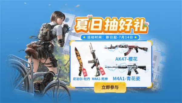 穿越火线枪战王者竞技排位S4赛季 生化排位Z3赛季 赛季武器SR_穿越火线枪战王者沙海活城版本 巨人城重置回归 泰坦BOSS挑战_cf巨人城废墟最新连炮