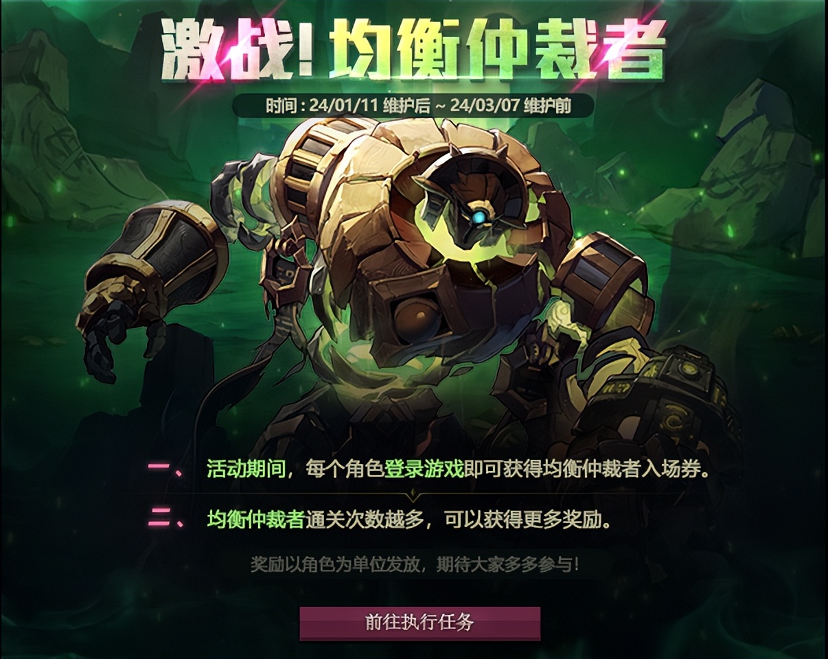 透明天空低价获取_DNF新春版本福利活动_dnf春节送克隆账号