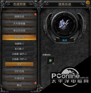 天使之战坐骑介绍大全_qq仙侠传坐骑属性_天使之战游戏坐骑系统