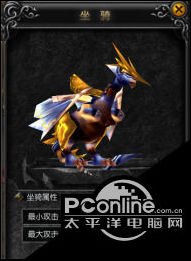 天使之战坐骑介绍大全_qq仙侠传坐骑属性_天使之战游戏坐骑系统
