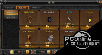 天使之战坐骑介绍大全_qq仙侠传坐骑属性_天使之战游戏坐骑系统