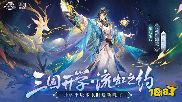 2022好玩的回合制手游TOP10 回合制手游排行榜良心推荐