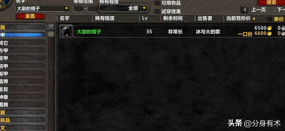 魔兽世界绿装价值排行_7.1光荣套装哪里掉落_光荣套装价格