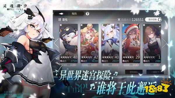 网游回合游戏排行榜2022 回合制网游大全推荐