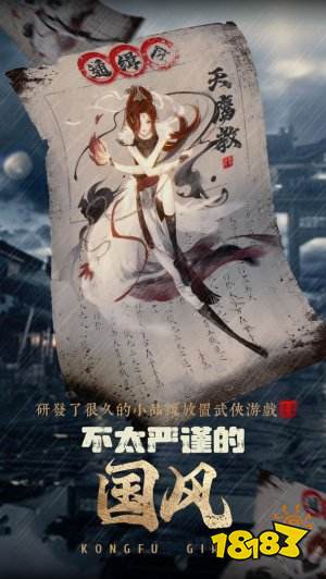网游回合游戏排行榜2022 回合制网游大全推荐