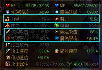 DNF回归玩家强化增幅攻略_dnf勋章强化11的有吗_DNF角色定位与增幅属性选择