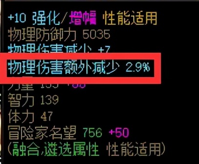 DNF回归玩家强化增幅攻略_dnf勋章强化11的有吗_DNF角色定位与增幅属性选择