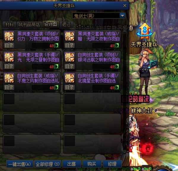 DNF角色定位与增幅属性选择_DNF回归玩家强化增幅攻略_dnf勋章强化11的有吗