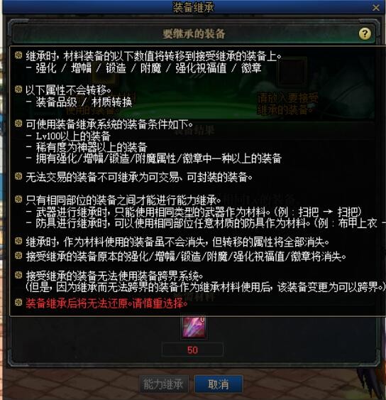 dnf勋章强化11的有吗_DNF角色定位与增幅属性选择_DNF回归玩家强化增幅攻略