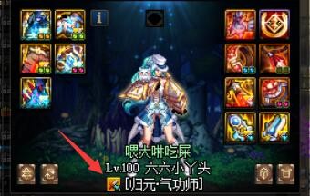 DNF回归玩家强化增幅攻略_dnf勋章强化11的有吗_DNF角色定位与增幅属性选择