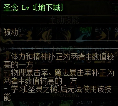 dnf勋章强化11的有吗_DNF角色定位与增幅属性选择_DNF回归玩家强化增幅攻略