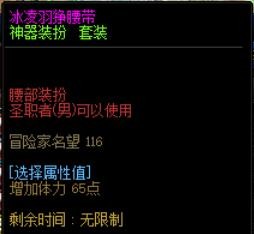 dnf勋章强化11的有吗_DNF角色定位与增幅属性选择_DNF回归玩家强化增幅攻略